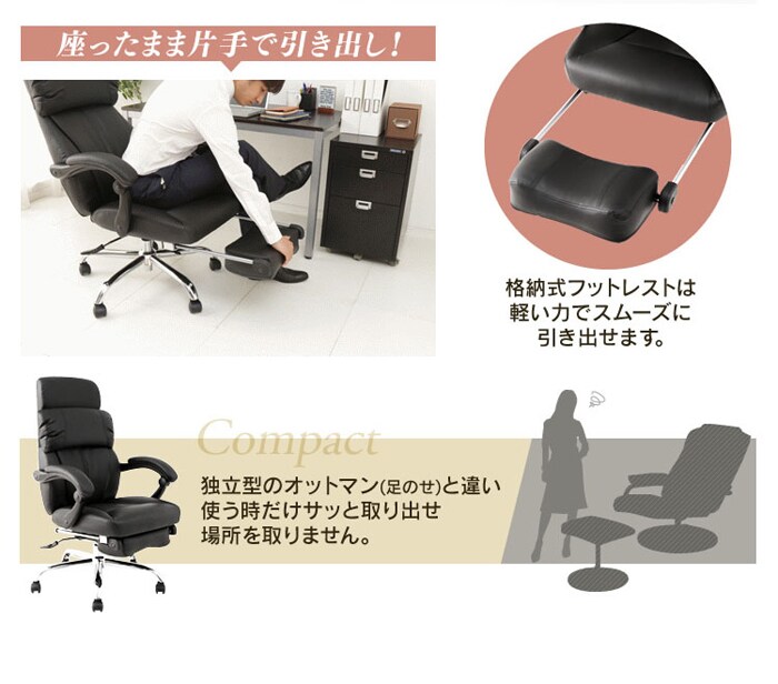 170°リクライニング ハイバック H-8800L・H-8800F