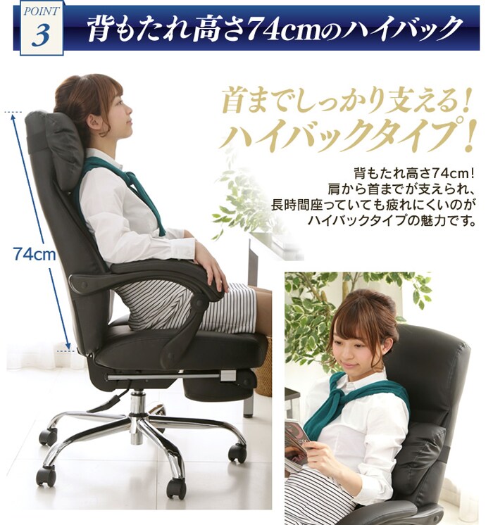 170°リクライニング ハイバック H-8800L・H-8800F