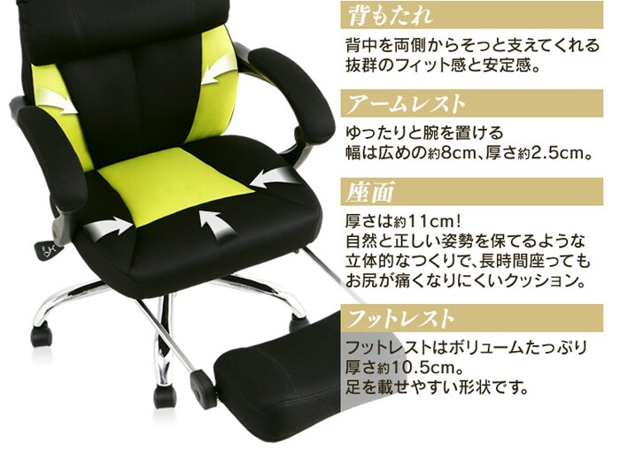 170°リクライニング ハイバック H-8800L・H-8800F