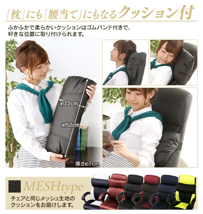170°リクライニング ハイバック H-8800L・H-8800F