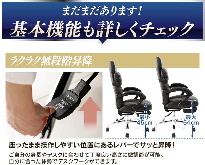 170°リクライニング ハイバック H-8800L・H-8800F