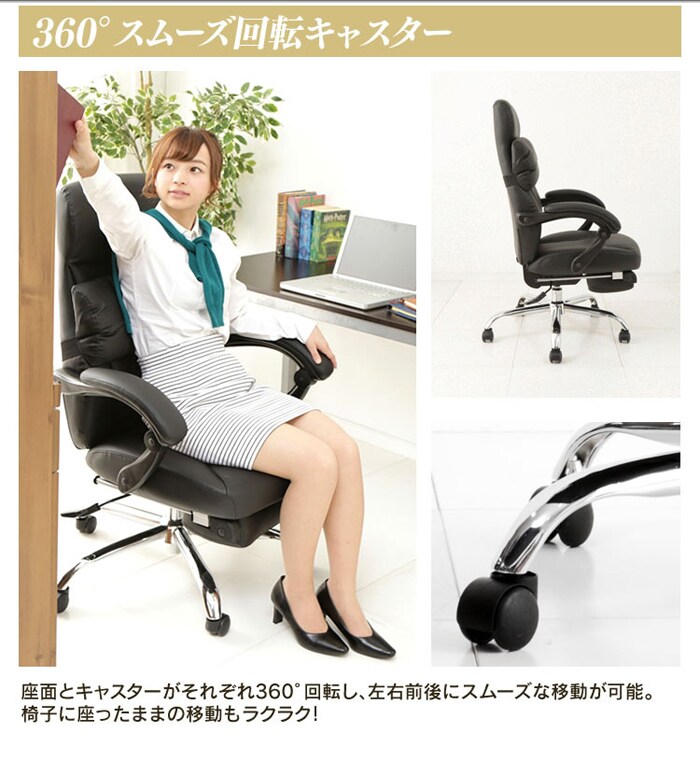 170°リクライニング ハイバック H-8800L・H-8800F