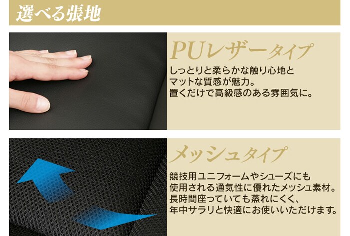 170°リクライニング ハイバック H-8800L・H-8800F