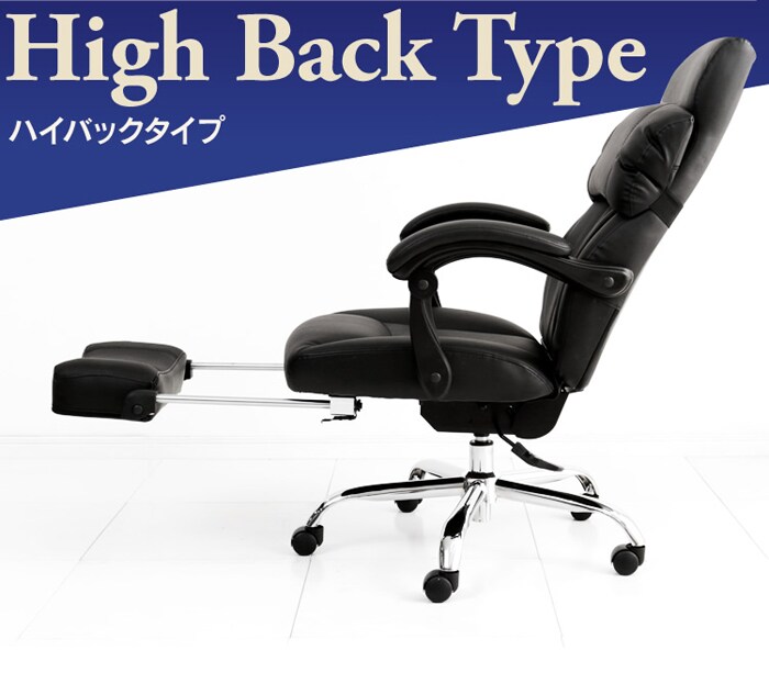 170°リクライニング ハイバック H-8800L・H-8800F
