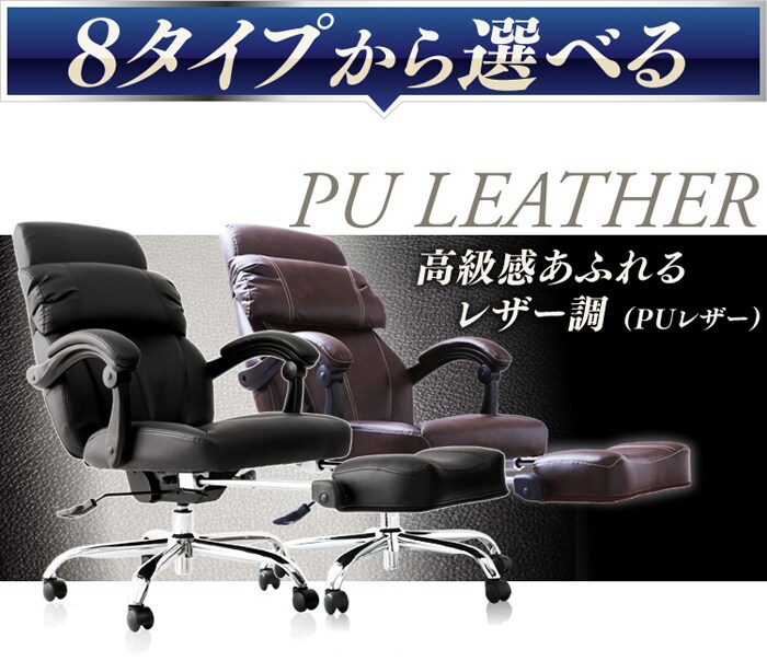 170°リクライニング ハイバック H-8800L・H-8800F