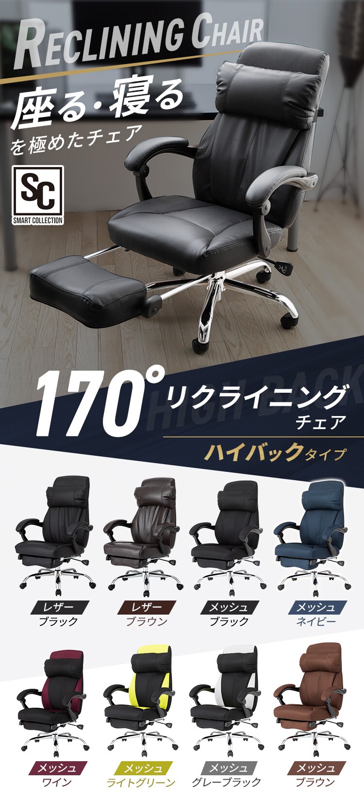 【4,000円OFFクーポン】オフィスチェア ゲーミングチェア 椅子 チェア オフィス リクライニング 170度 H-8800L レザー ブラウン  1
