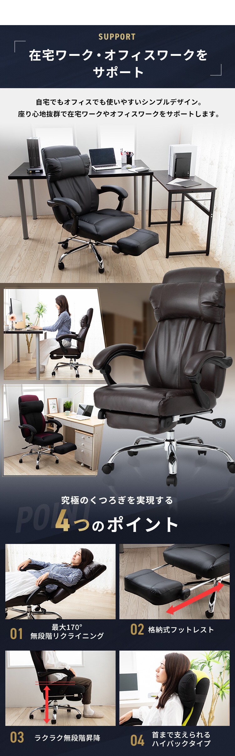 【4,000円OFFクーポン】オフィスチェア ゲーミングチェア 椅子 チェア オフィス リクライニング 170度 H-8800L レザー ブラウン  2
