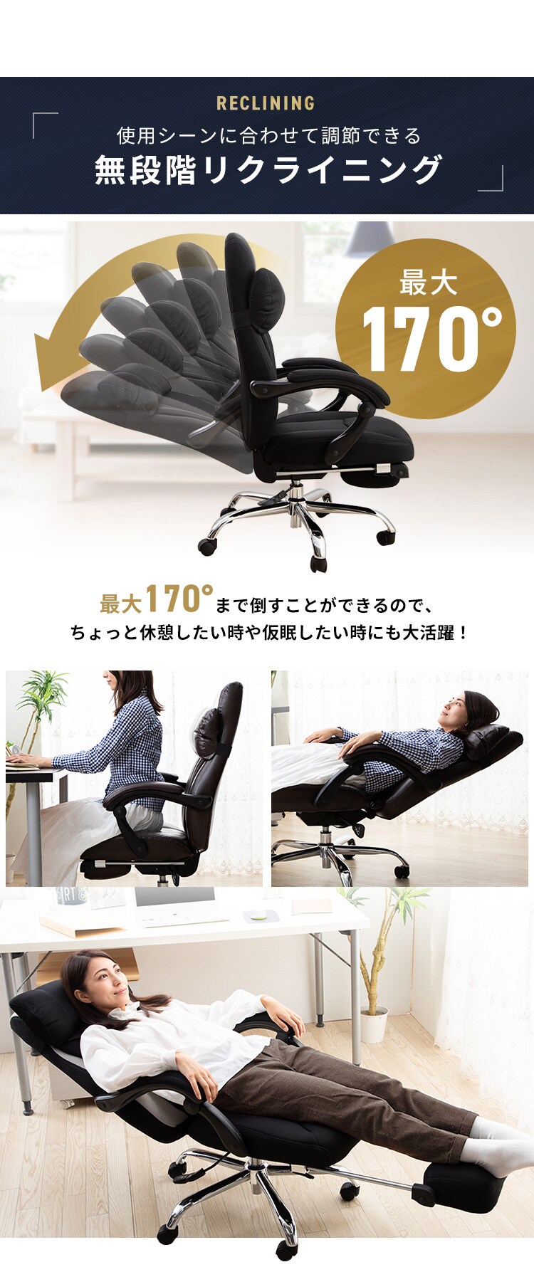 【4,000円OFFクーポン】オフィスチェア ゲーミングチェア 椅子 チェア オフィス リクライニング 170度 H-8800L レザー ブラウン  3