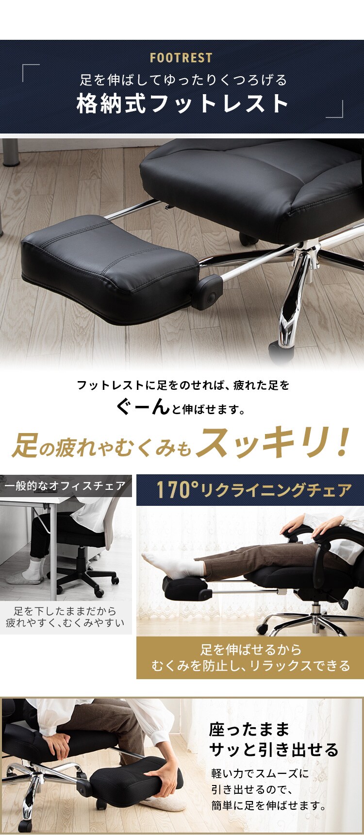 【4,000円OFFクーポン】オフィスチェア ゲーミングチェア 椅子 チェア オフィス リクライニング 170度 H-8800L レザー ブラウン  4