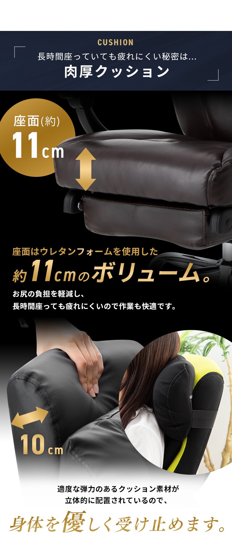 【4,000円OFFクーポン】オフィスチェア ゲーミングチェア 椅子 チェア オフィス リクライニング 170度 H-8800L レザー ブラウン  6