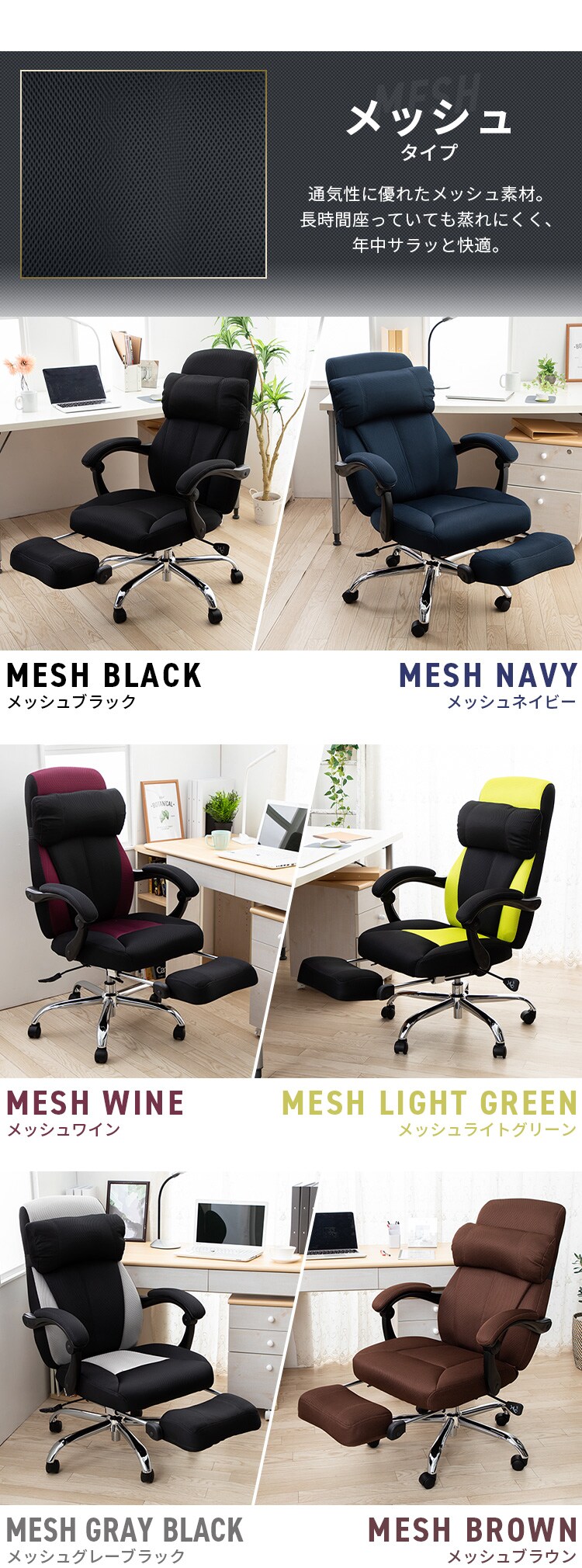 【4,000円OFFクーポン】オフィスチェア ゲーミングチェア 椅子 チェア オフィス リクライニング 170度 H-8800L レザー ブラウン  10