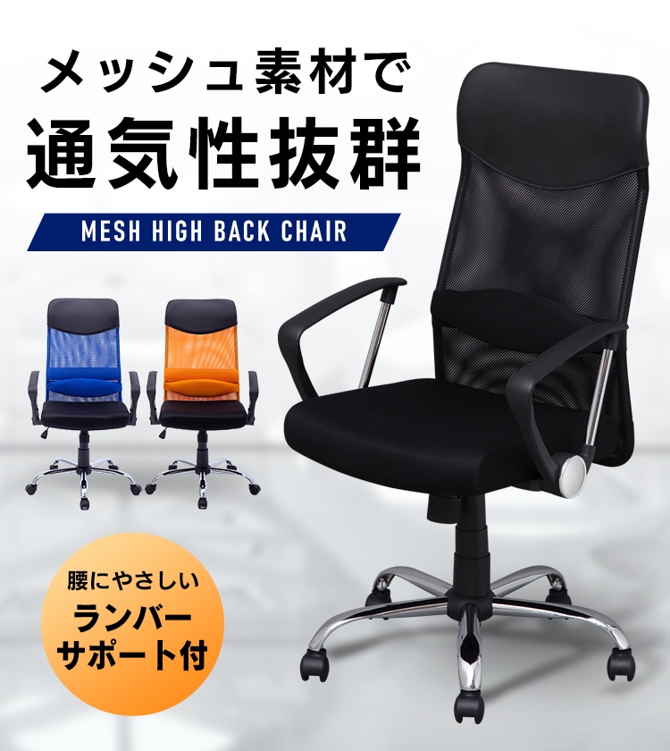 半額 新品 オフィスチェア 原価5万超え 組立済み済み