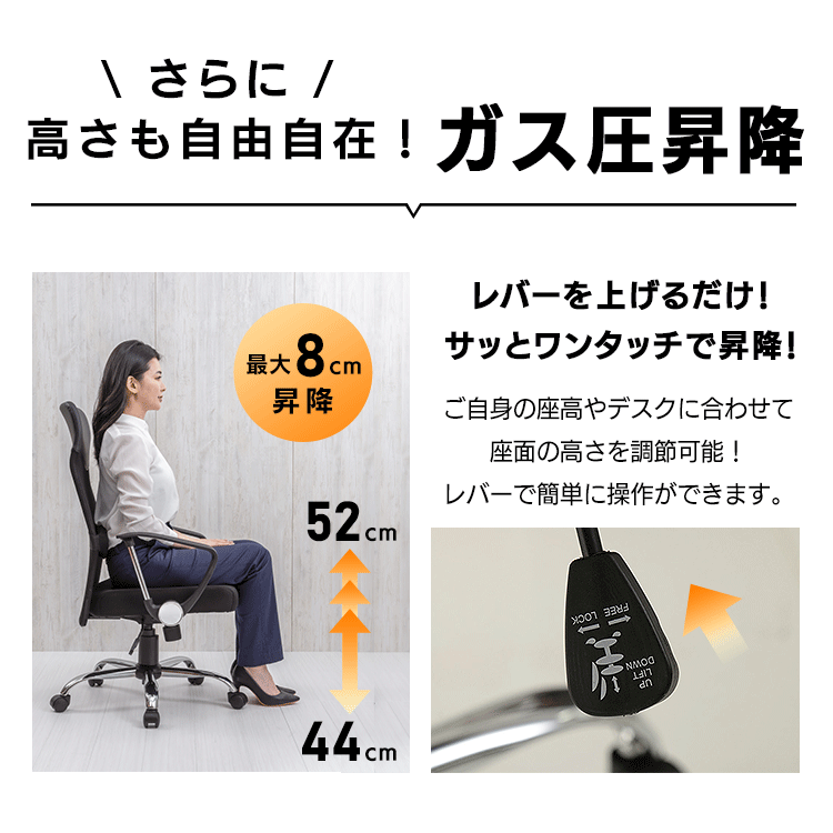 メッシュバックチェアハイバック 肘付 ブラック 【プラザセレクト 