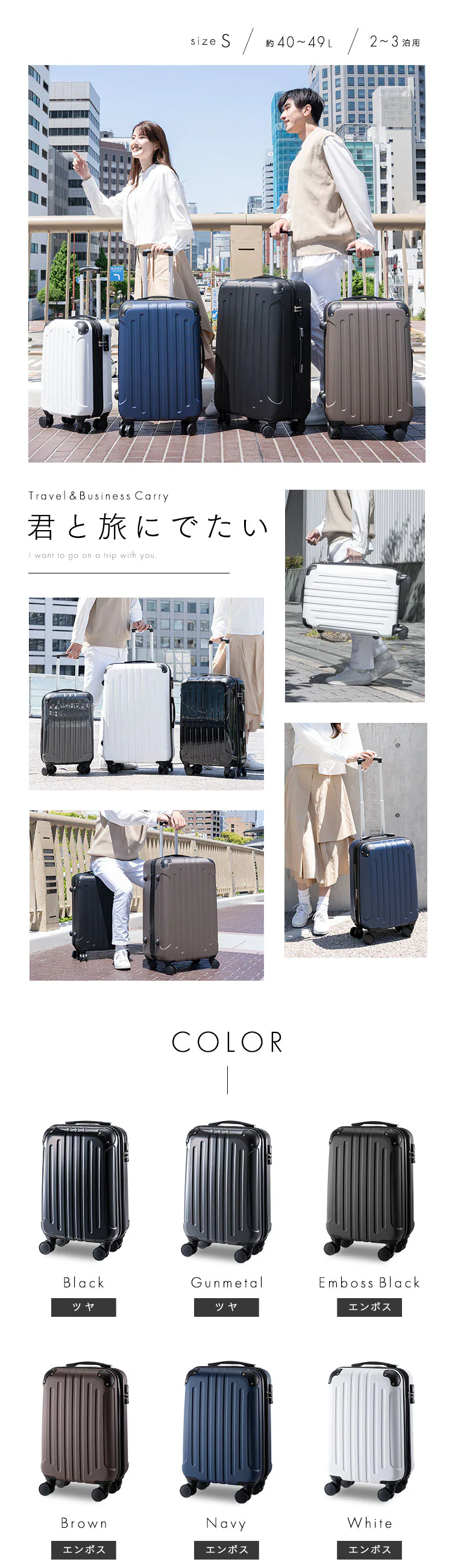 スーツケース Sサイズ 40〜49L 2〜3泊 ダブルキャスター 拡張機能付き KD-SCK ツヤタイプ ブラック0