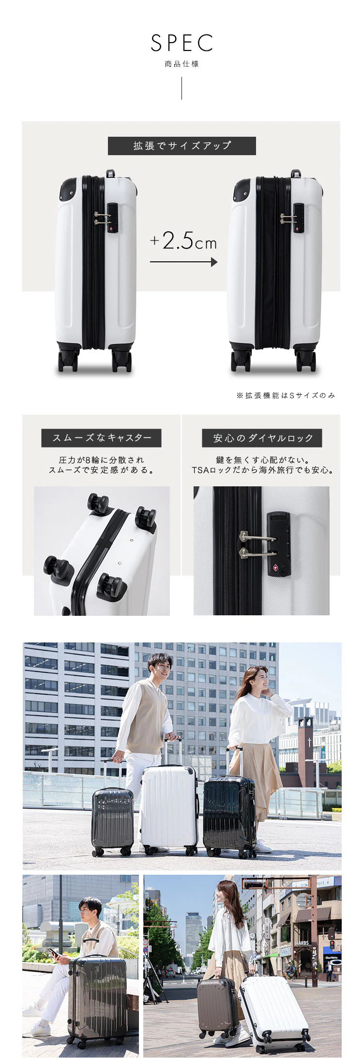 スーツケース Sサイズ 40〜49L 2〜3泊 ダブルキャスター 拡張機能付き KD-SCK ツヤタイプ ブラック6