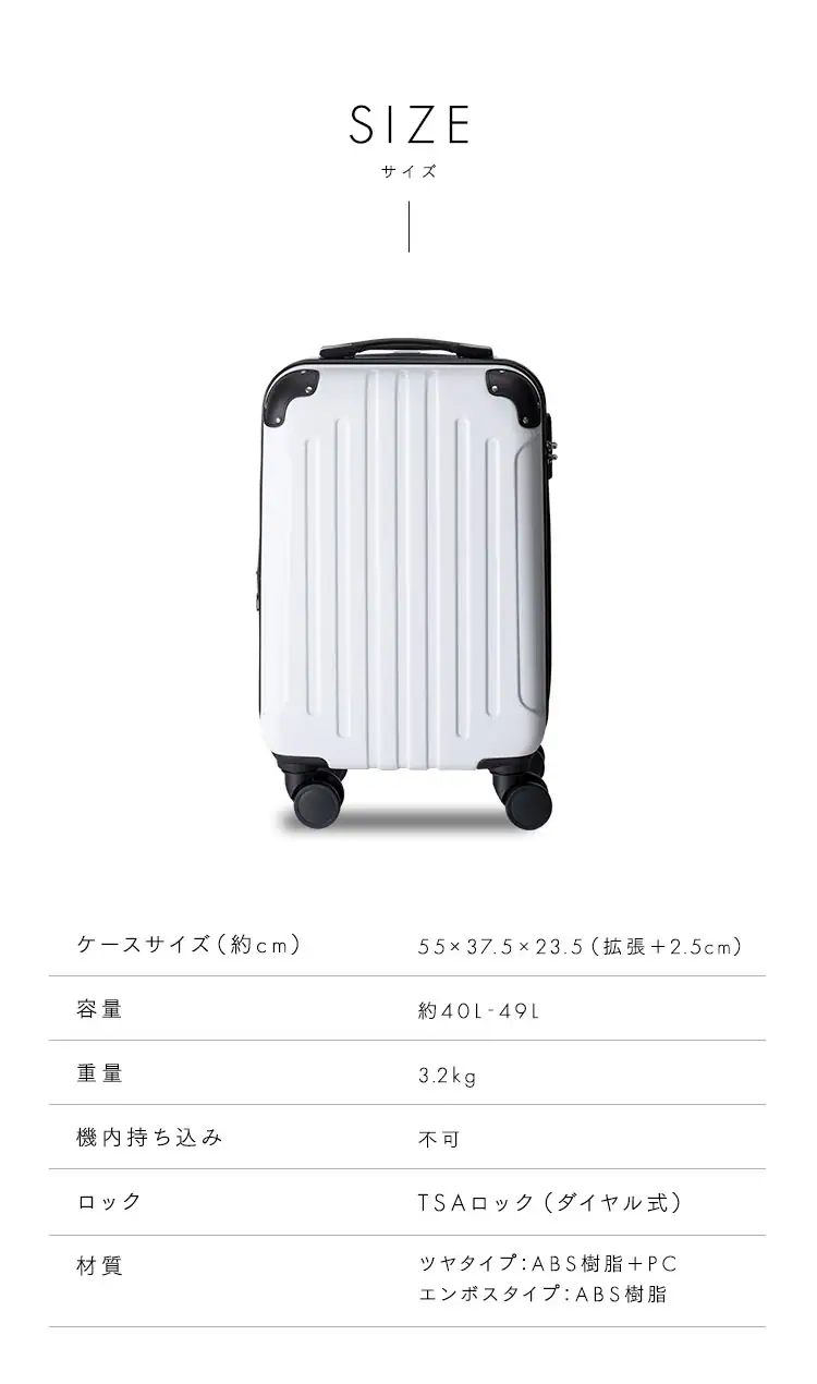 スーツケース Sサイズ 40〜49L 2〜3泊 ダブルキャスター 拡張機能付き KD-SCK ツヤタイプ ブラック7