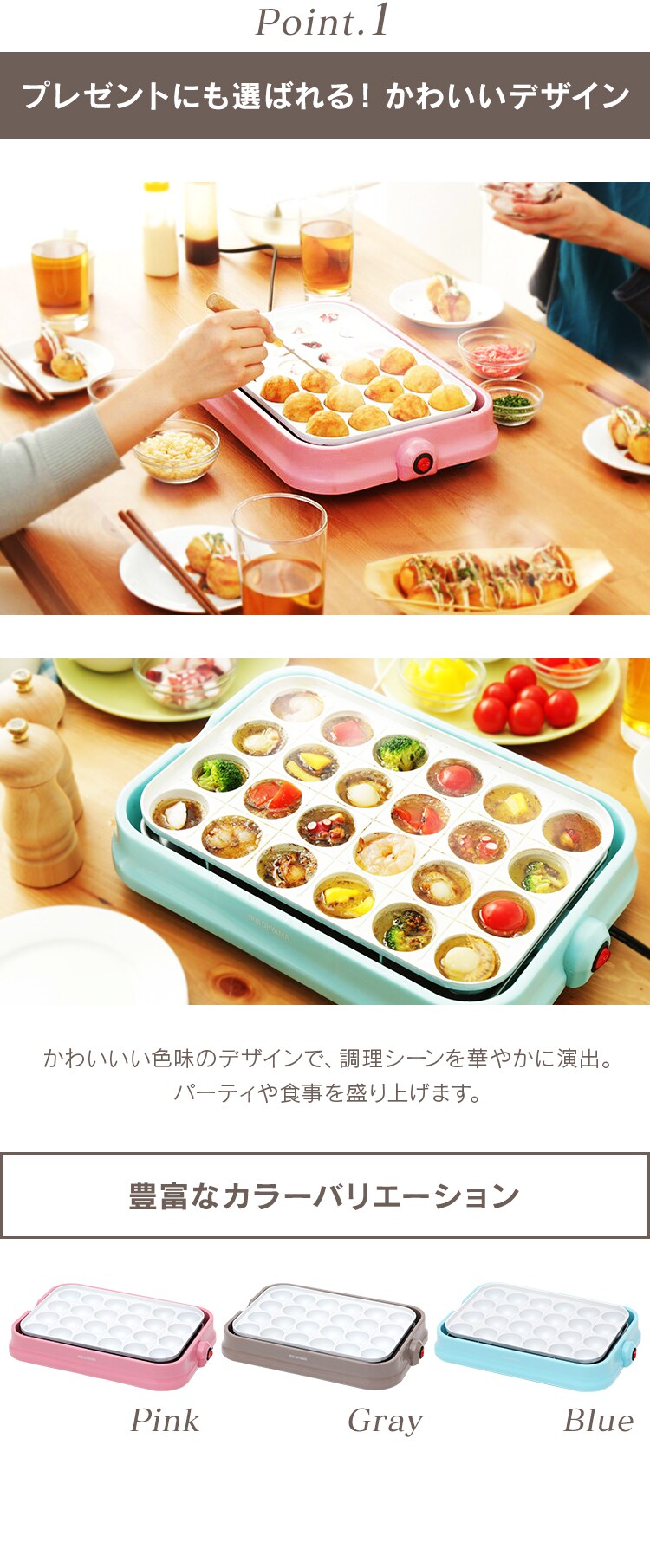 トップ D おしゃれ ホットプレート 一人暮らし たこ焼き機 アイリスオーヤマ 白いPHP-C24W 焼肉 たこ焼き器
