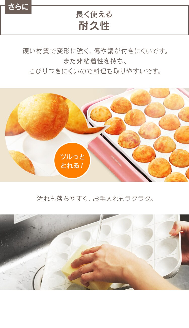 耐久性
