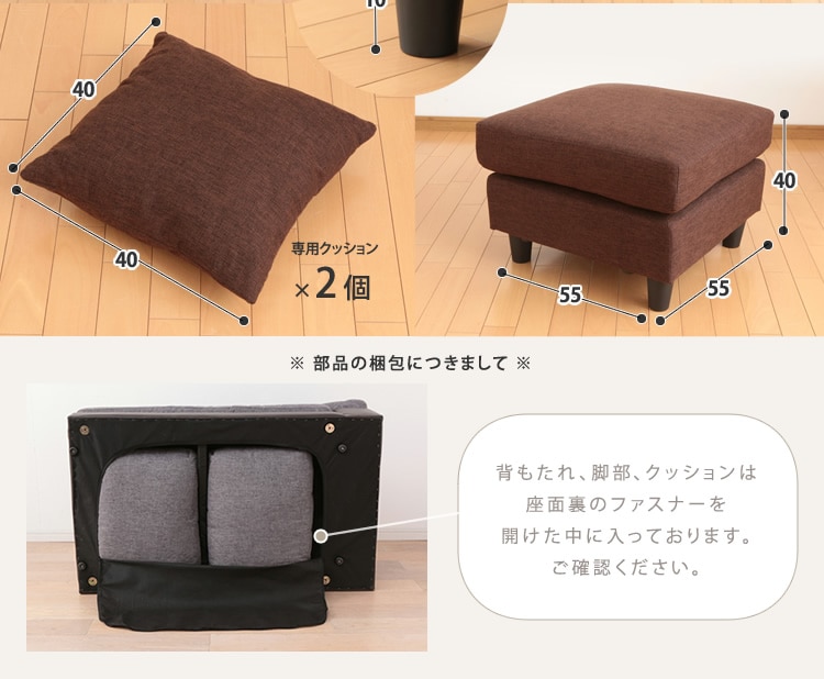 サイズ