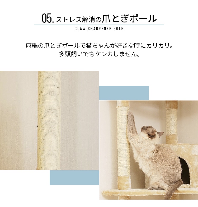 キャットタワー 突っ張り ベージュ 猫タワー 7059776 │アイリス