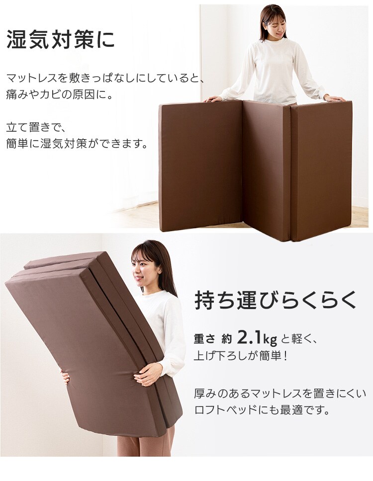 ふつう3つ折りマットレス　アイボリー5