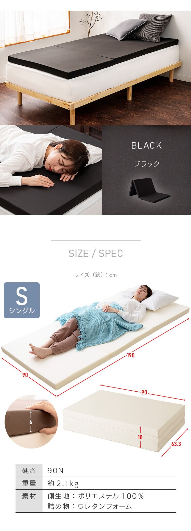 ふつう3つ折りマットレス　アイボリー8