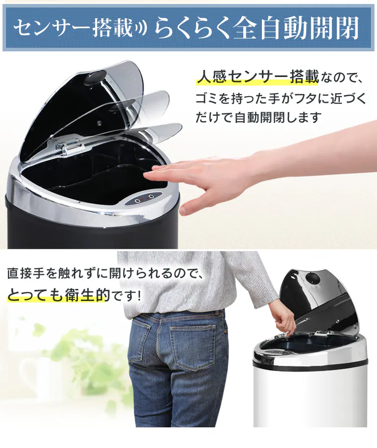 ゴミ箱 センサー付全自動ペール 68L シルバー 1