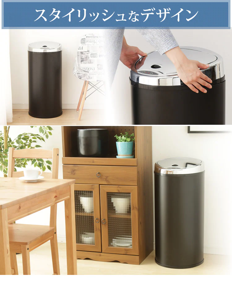ゴミ箱 センサー付全自動ペール 68L シルバー 4
