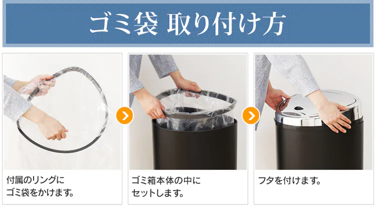 ゴミ箱 センサー付全自動ペール 68L シルバー 8