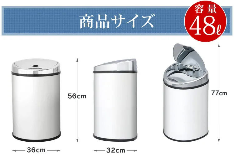 ゴミ箱 センサー付全自動ペール 48L ブラック9