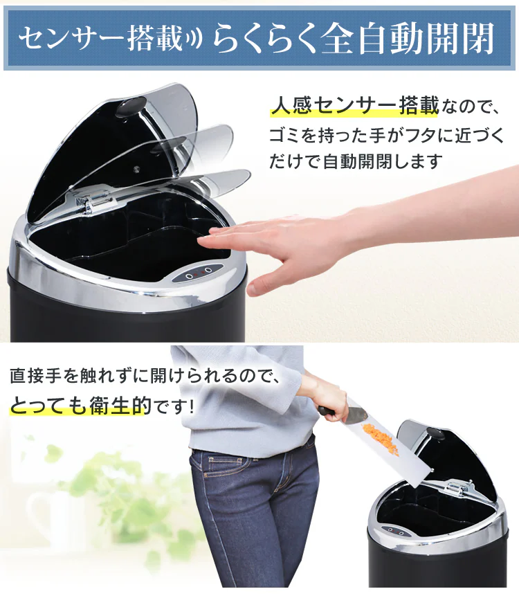 ゴミ箱 センサー付全自動ペール 48L ブラック1