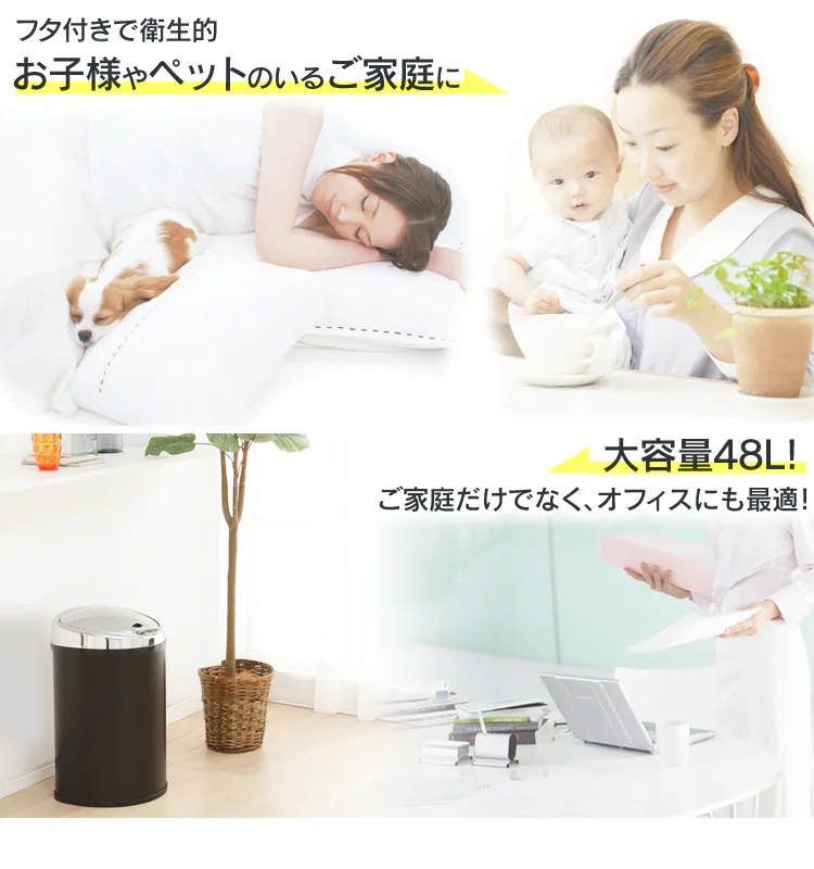 ゴミ箱 センサー付全自動ペール 48L ブラック3