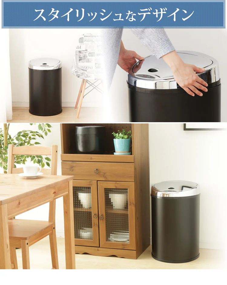 ゴミ箱 センサー付全自動ペール 48L ブラック4