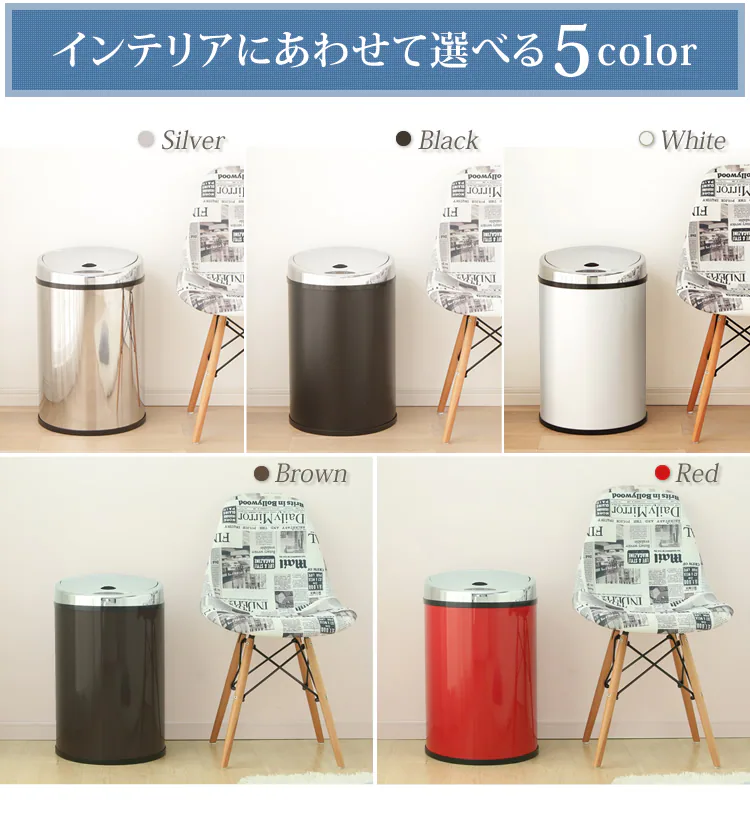 ゴミ箱 センサー付全自動ペール 48L ブラック5