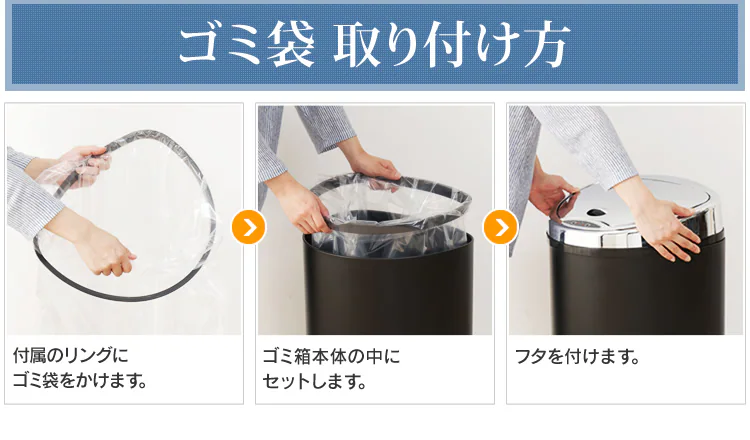 ゴミ箱 センサー付全自動ペール 48L ブラック8