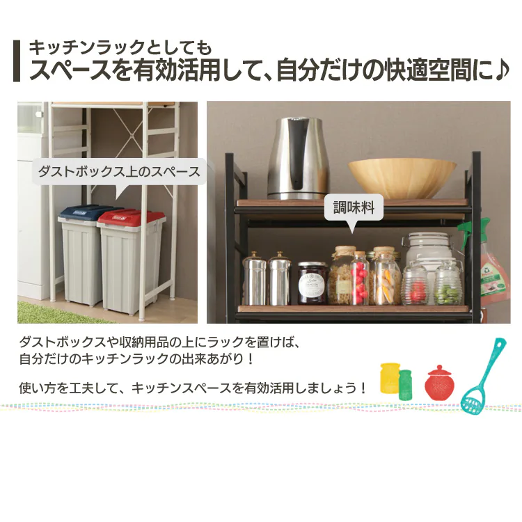 自分だけの快適空間