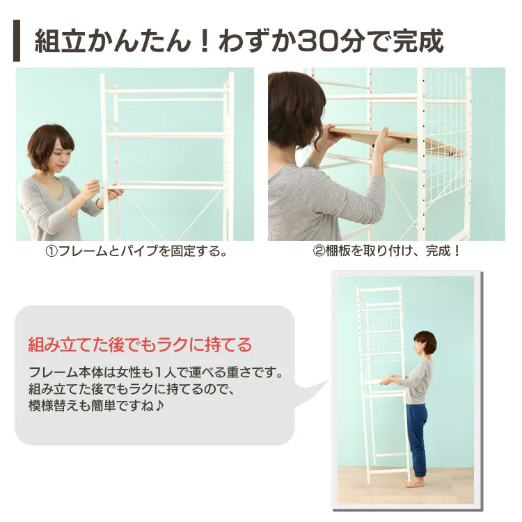 組立簡単!10分で完成