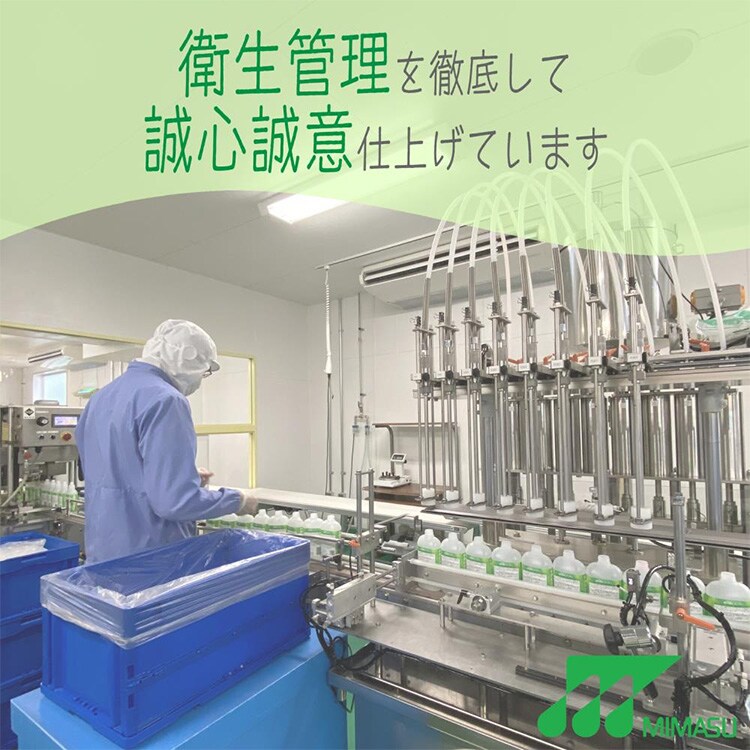 ≪16％OFF≫緑の魔女 ランドリー 柔軟剤入り洗剤 2kg6