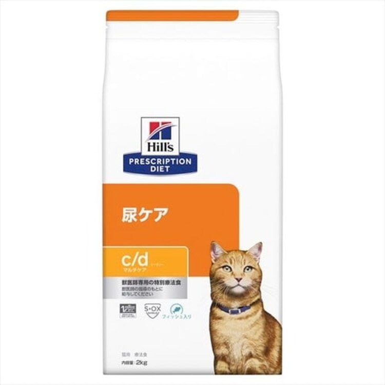 【2個セット】 ヒルズ 特別療法食 猫用 尿ケア c/d マルチケア フィッシュ入り 2kg キャットフード ドライフード4