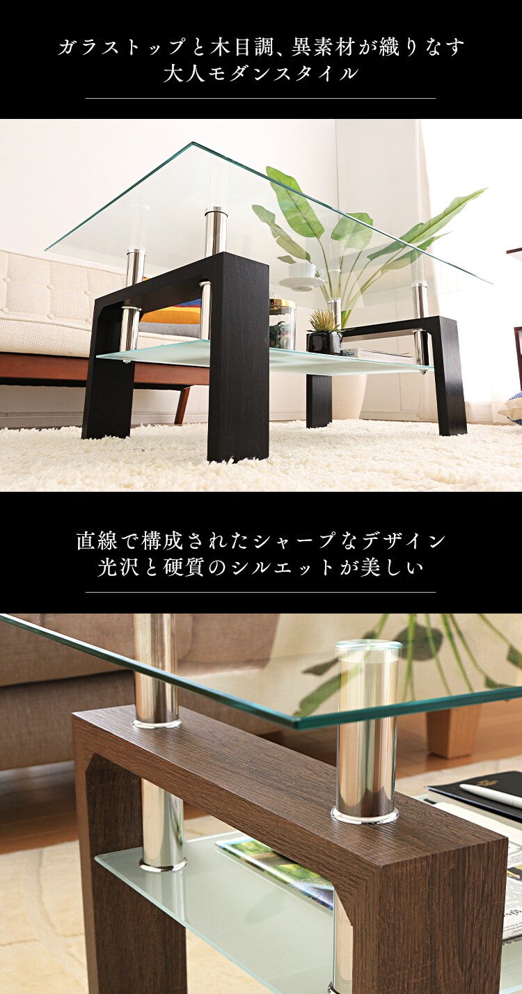 ガラステーブル 収納棚付き 全3色2