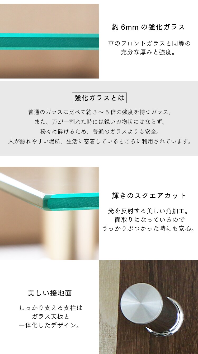 ガラステーブル 収納棚付き 全3色4