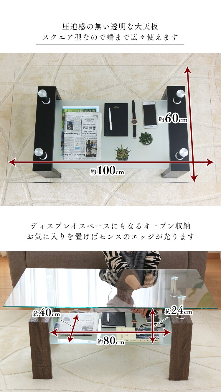 ガラステーブル 収納棚付き 全3色6