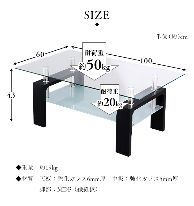ガラステーブル 収納棚付き 全3色9