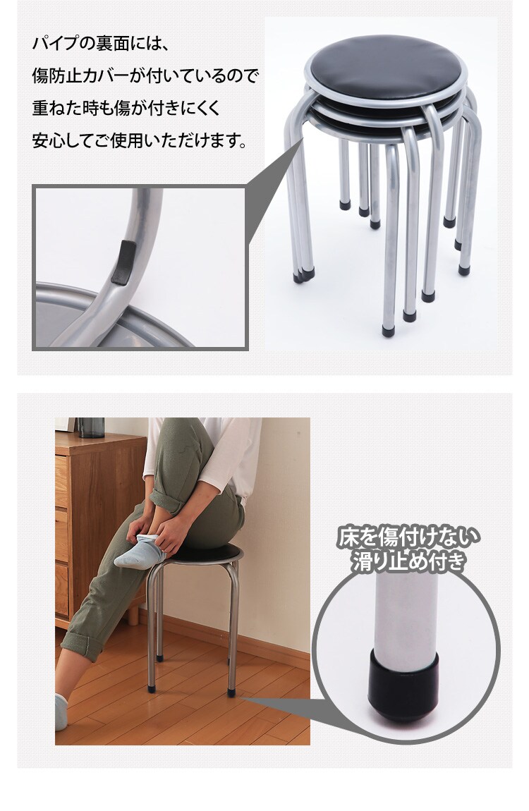 滑り止め付き