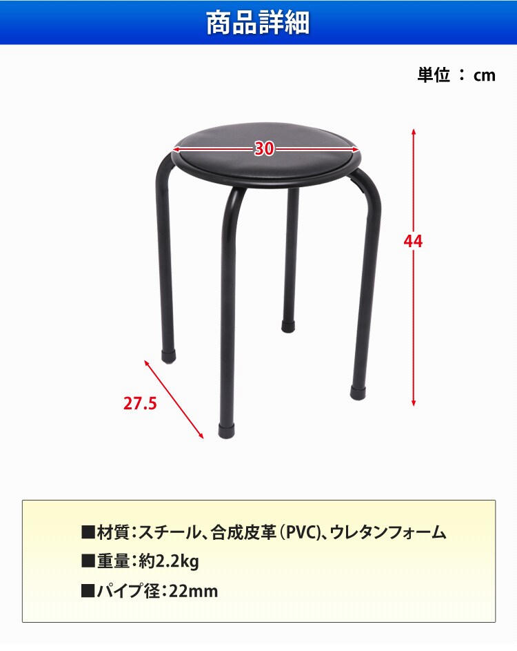 サイズ