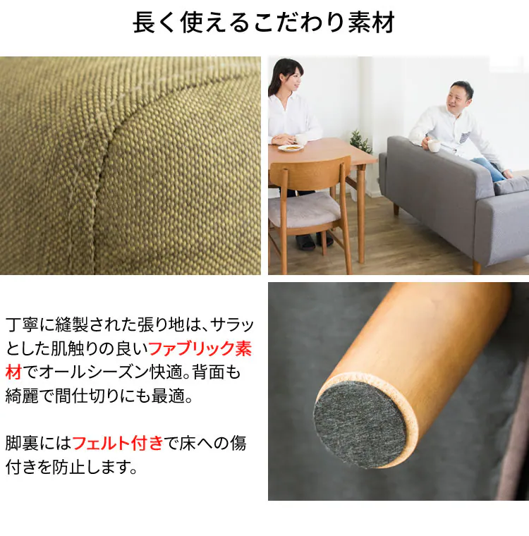 ミッドセンチュリー