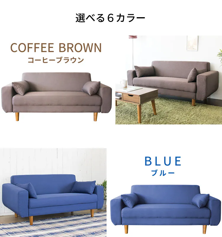 ブルー、レッド