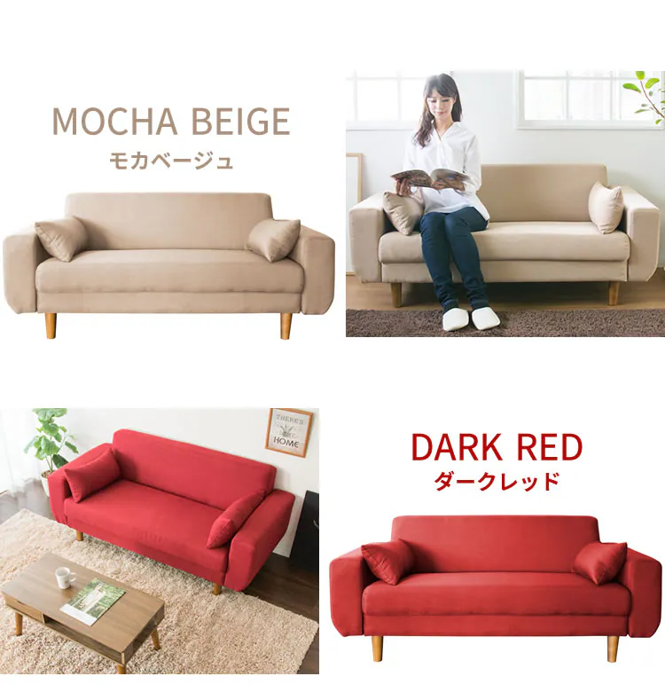 グリーン、ベージュ