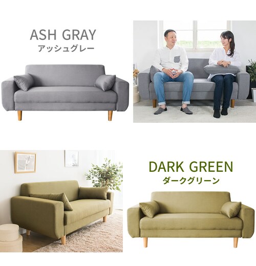 ソファ 2人掛け ワイド FBS-2P-W コーヒーブラウン 7148647 │アイリス 