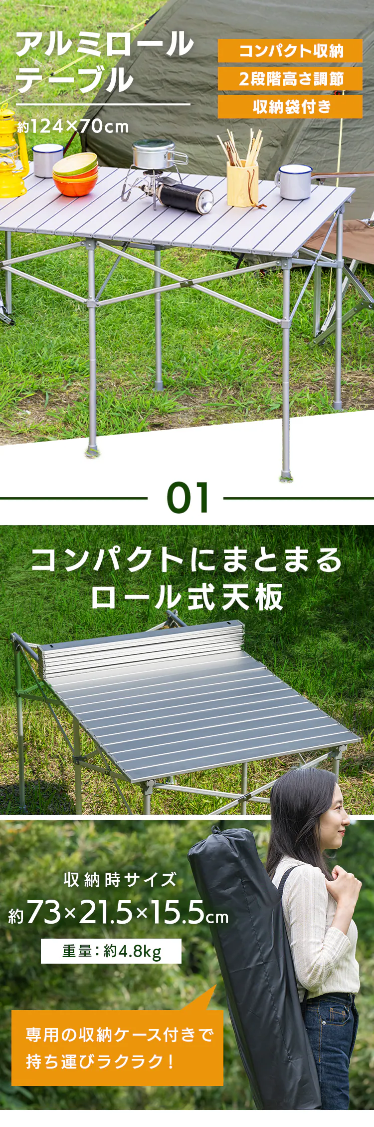 124cm×70cm アルミロールテーブル キャンプ テーブル0